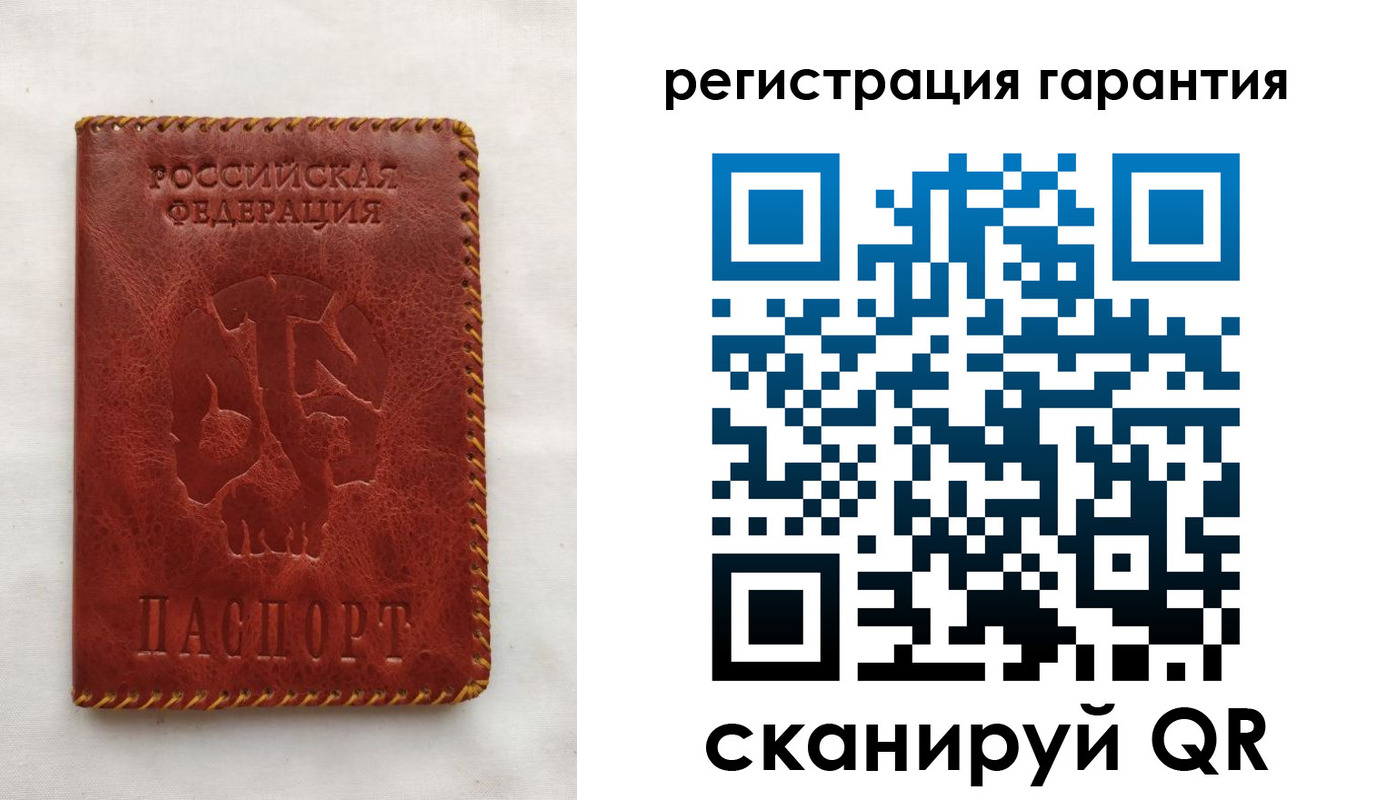 временная регистрация законно в Рыльске