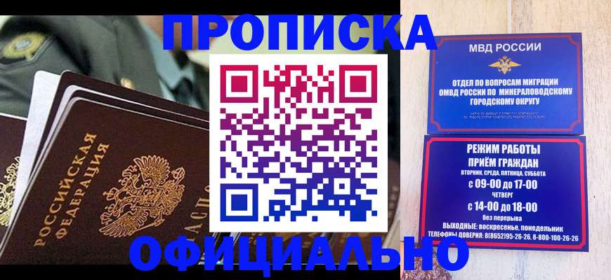 регистрация для дет. сада в Рыльске