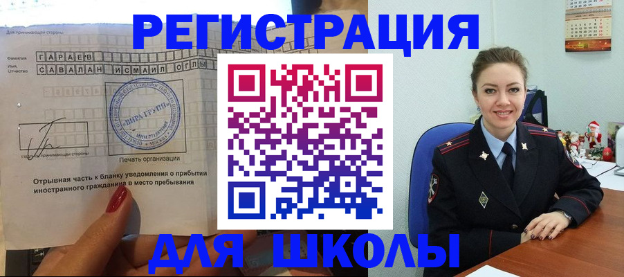 пропишу в квартире в Рыльске