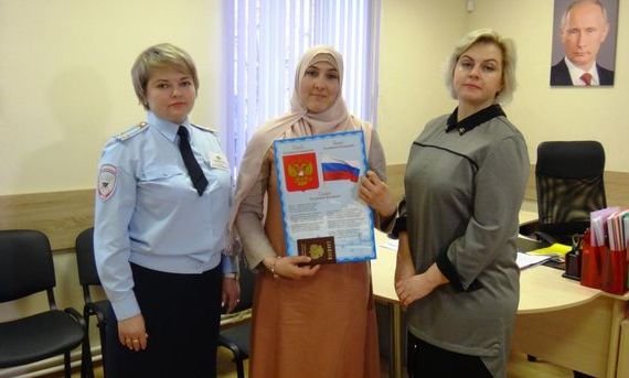прописка в Рыльске